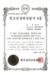 배곧마스터리수학
