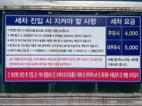 S-OIL 서일산업 장유충전소,주유소
