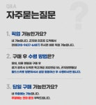 곤지암스키장렌탈샵 월드스키
