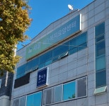 새뜰재가복지요양센타