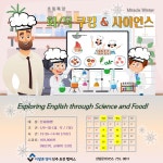 아발론어학원 동진주초전캠퍼스
