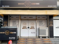 8900원 삼겹살비빔밥 사림점