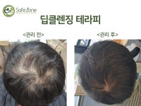 액손알앤디세이프존양산센타 | 세이프존 액손알앤디