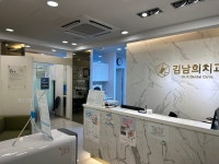 김남희치과의원