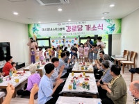데시앙우리어린이집