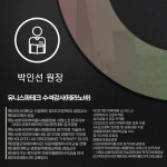 뷰티케어