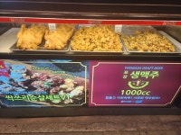 두레통닭 천호점