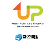 21세기프라임어학원 | 21세기어학원