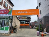 영구홈테크