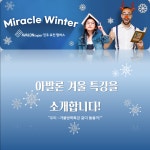 아발론어학원 동진주초전캠퍼스