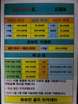 공칠친구 송승민 QED골프아카데미
