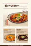 한잎꼬마김밥 야탑점