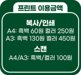 앤딩스터디카페 인천완정역점