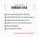 곤지암스키장렌탈샵 월드스키