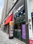 탑전자담배 청라점