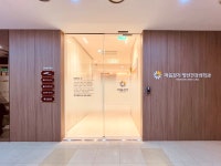 마음감기 정신건강의학과의원