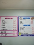 오븐에구운황금닭&호프소촌1호점