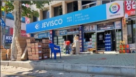 제비스코 동양상사