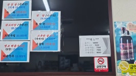 대주국밥집