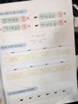 아름솔음악전문학원