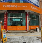 삼성스마트프라자 더키월드
