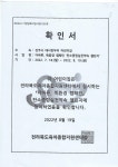 데시앙우리어린이집