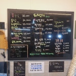 일신정육식당 위례점