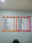 오븐에구운황금닭&호프소촌1호점
