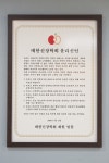 연세내과의원