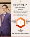 세종연세에스의원
