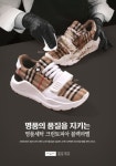 크린토피아 코인워시 부산정관동원2차점