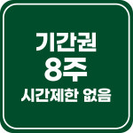 앤딩스터디카페 인천완정역점