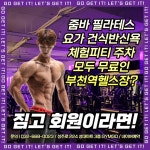 짐고GYMGO