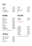 지나헤어