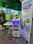 조아스크린골프연습장