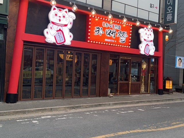 카메짱