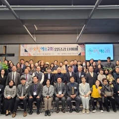 오직예수교회