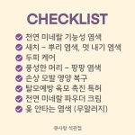 큐사랑 석관점