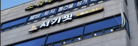 루미나 간판 용인점