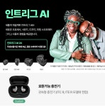 조은소리 보청기&샤론안경