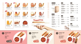 송정동핫도그 해리단길점
