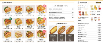 테그42 울산신정점