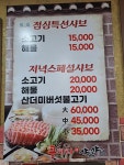 쿵따리샤브샤브