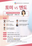 나란이치과의원