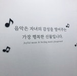 소리엘 피아노 학원