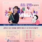 아발론어학원 동진주초전캠퍼스