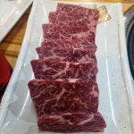 일신정육식당 위례점