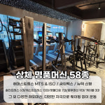 365일 24시 라이트짐 평택역점
