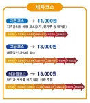 디케이워시 안산점