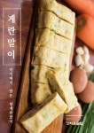 철원오대쌀 갓지은솥밥 본점